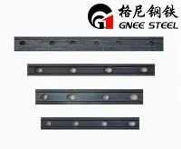 BS 60R Railway Fishplate